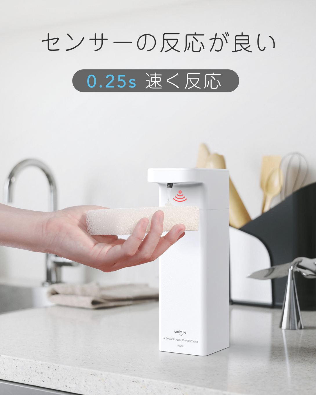 Umimile ソープディスペンサー 自動 シャンプーディスペンサー Umimile ソープディスペンサー 自動 シャンプーディスペンサー