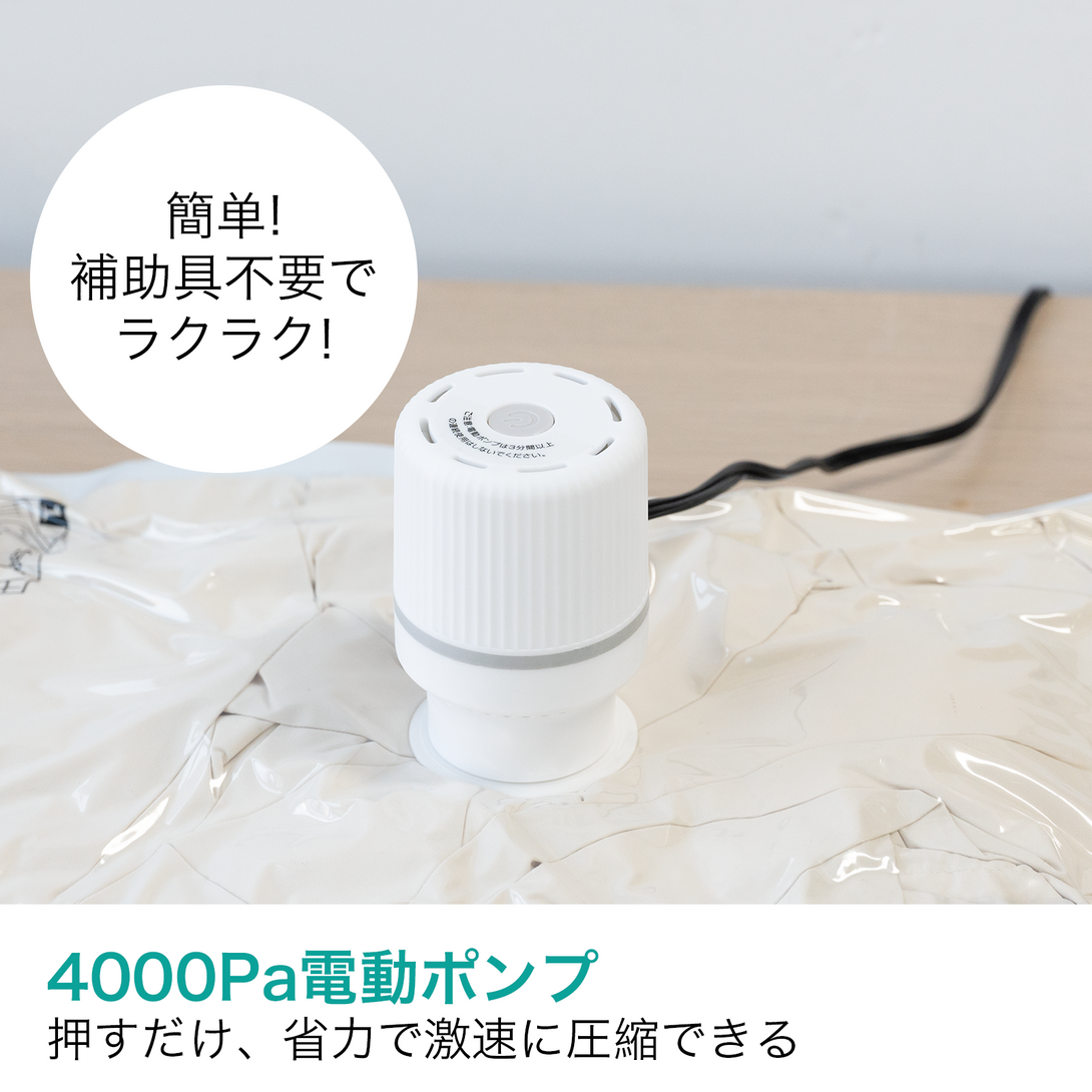Umimile 布団圧縮袋 圧縮袋 布団 6枚組 100×80cm 4枚/80×60cm 2 Umimile 布団圧縮袋 圧縮袋 布団 6枚組 100×80cm 4枚/80×60cm 2