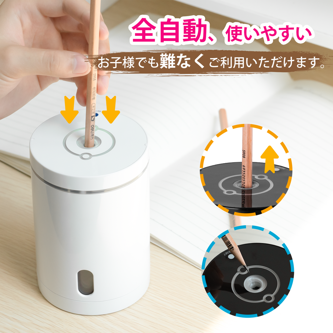Umimile 鉛筆削り 電動 充電式 自動鉛筆削り 6-8mm鉛筆 3-5S高速 Umimile 鉛筆削り 電動 充電式 自動鉛筆削り 6-8mm鉛筆 3-5S高速